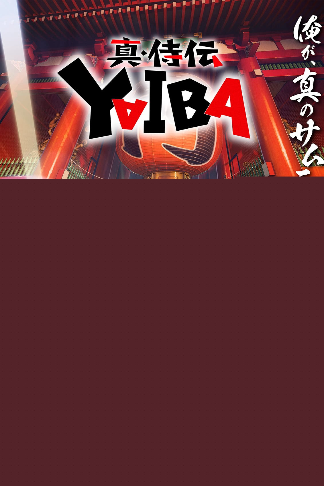 YAIBA: Huyền Thoại Samurai